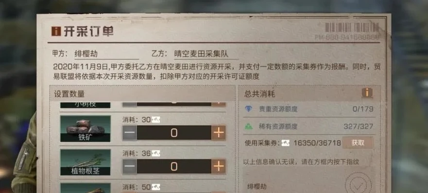 明日之后金券_明日之后金券爆率深度解析，影响因素与获取策略