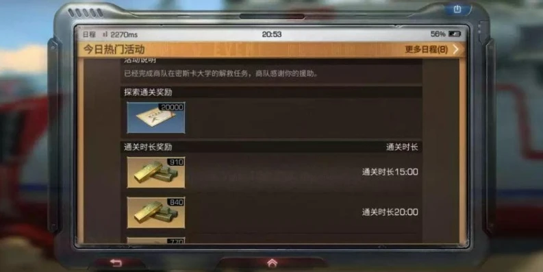 明日之后金券_明日之后金券爆率深度解析，影响因素与获取策略