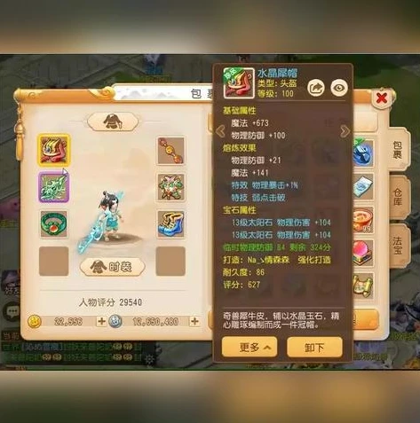 梦幻西游手游网易官网电话_探秘梦幻西游手游网易官网，全方位解读梦幻世界
