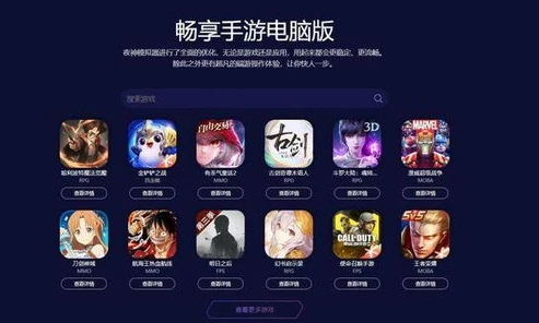 云原神怎么在电脑上下载_云原神电脑版下载指南，畅享云端游戏之旅