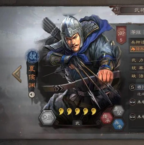 率土之滨s2姜维能用吗_率土之滨S2步兵姜维开荒攻略，姜维的可用性深度解析