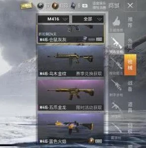 和平精英购买点券失败请重试什么情况_和平精英点券购买失败，原因探寻与解决之道