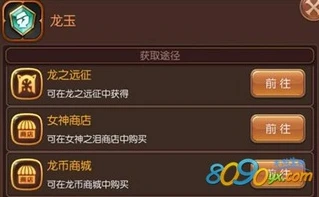 龙之谷属性攻击和面板取舍有关系吗_龙之谷,属性攻击与面板取舍之深度剖析
