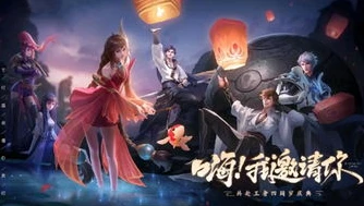 王者荣耀即将上线的免费皮肤是什么_王者荣耀即将上线免费皮肤大揭秘，福利背后的惊喜与期待