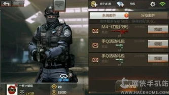 穿越火线枪战王者手游官网首页_深入探索〈穿越火线枪战王者〉手游官网，全方位的热血枪战世界