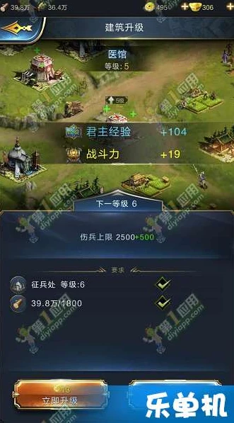 乱世王者手游下载安装_乱世王者手游，下载安装全攻略与精彩游戏世界探索