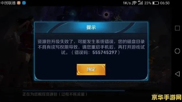 王者荣耀自动下载安装包_王者荣耀自动下载资源困扰？教你彻底关闭