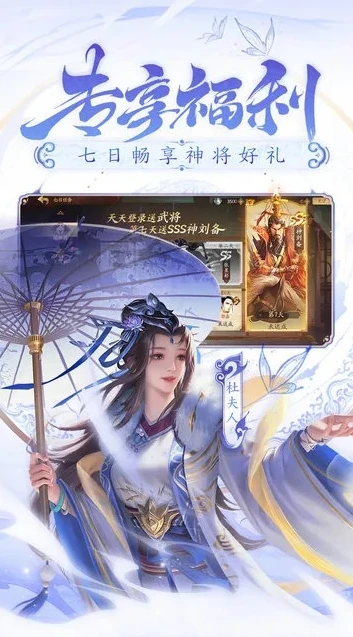 三国杀十周年下载手机版_三国杀十周年手游,手机端的三国杀盛宴,畅享策略博弈