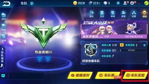 qq飞车手游直播在哪看_QQ飞车手游直播观看全攻略，各大平台任你选