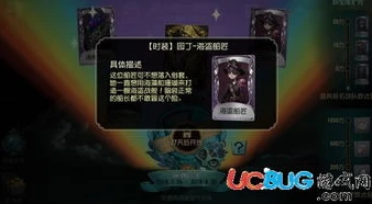 第五人格怎样获得金皮解锁卡_第五人格获取金皮解锁卡全攻略
