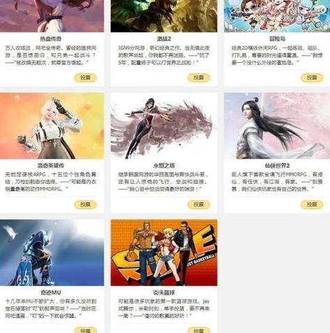 三国杀十周年wegame服能在手机上登录么_三国杀十周年wegame服手机登录，现状、问题与展望