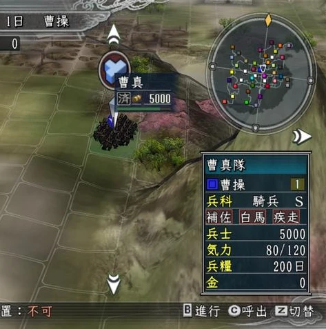 三国志战略版 典藏抽卡_深度解析〈三国志战略版〉典藏抽卡,独特之处与策略考量
