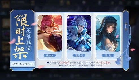 王者荣耀2021年8月新皮肤有哪些_王者荣耀2021年8月，新皮肤全解析，英雄焕新风采