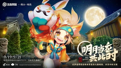 王者荣耀2021年8月新皮肤有哪些_王者荣耀2021年8月，新皮肤全解析，英雄焕新风采