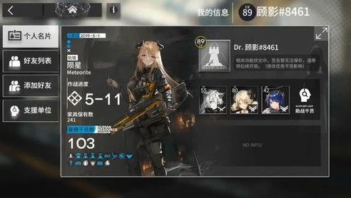 鹰角明日方舟抽卡记录_明日方舟卡池深度解析，抽卡背后的概率与策略