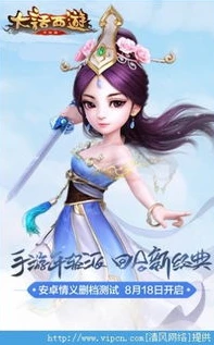 大话手游官方正版下载_走进大话西游手游网易正版，一场奇幻的仙侠之旅