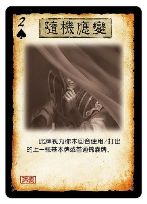 三国杀online老版本_重温三国杀online旧版，往昔的策略盛宴