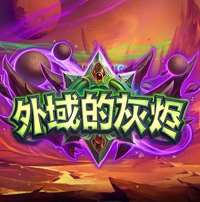 炉石传说新手攻略卡组大全_炉石传说新手攻略，卡组推荐与玩法解析