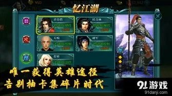 原神手游在哪下_原神手游下载全攻略，多平台获取方式及注意事项