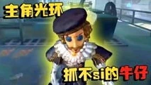 第五人格视频潘大帅冲出泥潭视频在哪看_〈第五人格〉潘大帅冲出泥潭精彩视频，探寻观看渠道与精彩瞬间