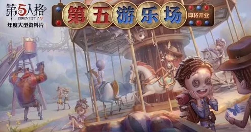 抖音第五人格小六_探秘〈第五人格〉快手小六，独特魅力与游戏传奇