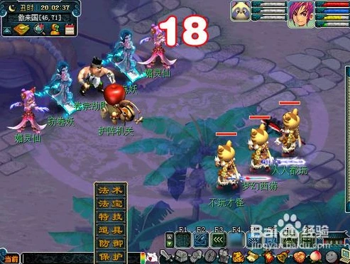 攻略青楼乐师的那些年且墨_梦幻西游化圣1 - 9全攻略，通往巅峰的进阶之路