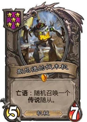 炉石龙流最终阵容_炉石传说龙流玩法全解析，构建强力龙系阵容