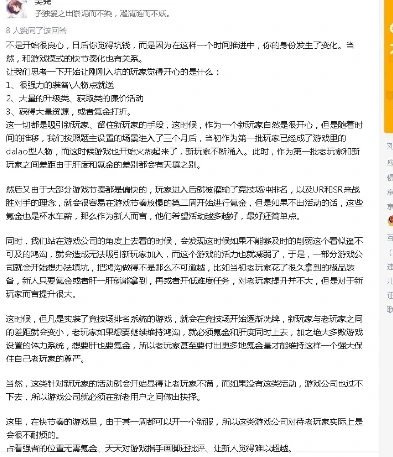 手游折扣号是洗钱吗知乎_手游折扣号与洗钱，真相究竟如何？