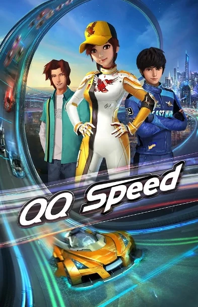 QQ飞车英文名字_Title: QQ Speed: A Thrilling Racing Experience in the Virtual World