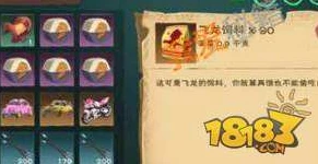 创造与魔法狮鹫饲料多少包保底2023_创造与魔法，2023年狮鹫饲料保底包数解析