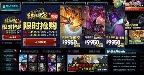 传说皮肤优惠券_手游折扣券下的传说皮肤选购指南