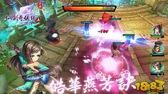 英雄无敌3之仙剑奇侠传攻略大全_仙剑奇侠传攻略大全，畅游仙侠世界的全指南