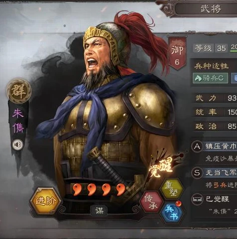 三国志扒皮弓战法_三国志战略版S1扒皮弓攻略,战法解析与实战运用
