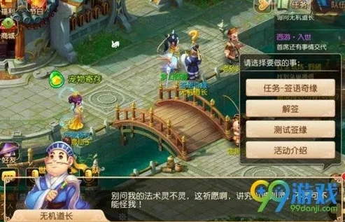 梦幻西游手游时空版怎么桌面隐藏了_梦幻西游手游时空版桌面隐藏全攻略，轻松实现隐蔽游戏体验