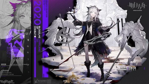 明日方舟一周年主题曲untiteld world_〈untitled world〉,明日方舟一周年主题曲中的理想世界与情感共鸣