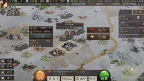 三国志战略版最新完整攻略_三国志战略版手游最新攻略，全方位称霸三国之路