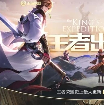 王者荣耀单机版破解版下载无需网络_探索王者荣耀单机版破解版，风险与真相