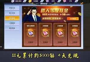 首充一元的手游_首充一元手游排行榜,超值体验,畅享游戏乐趣