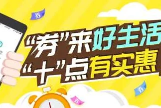 一元手游优惠券_一元手游超值优惠，畅享1折游戏盛宴