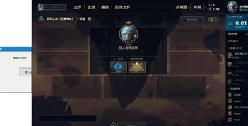 lol怎么创建自定义房间_英雄联盟创建自定义房间全攻略,从命名到设置