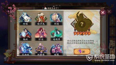 阴阳师御礼怎么获得_阴阳师御礼获取与最佳兑换攻略