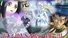 龙族风王之瞳改名_觉醒，风王之瞳的力量与命运