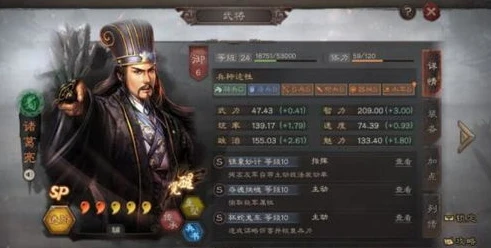 三国志战略版越来越没意思了_〈三国志战略版〉，从盛极一时到渐失趣味，如今还有多少人坚守？