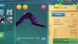 创造与魔法魔法融合一级_创造与魔法，魔法融合1级全解析