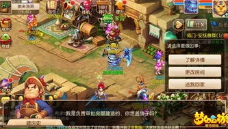 梦幻西游手游登录手机号更改了怎么办_梦幻西游手游登录手机号更改指南