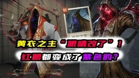 第五人格血宴精美原图_〈第五人格〉血宴，红与黑的盛宴，恐怖与华丽的交织