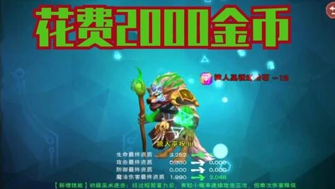 创造与魔法狼人巫祝的进阶资质_创造与魔法狼人巫祝资质进阶全解析
