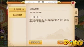 梦幻西游手游任务经验表最新版_梦幻西游手游任务经验全解析，最新任务经验表深度解读