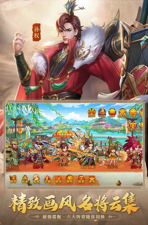三国杀名将传通用礼品码_三国杀名将传通用礼包码全解析,超值福利与游戏助力