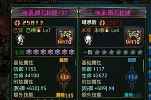 时空猎人等级怎么升_时空猎人，猎人技能晋级与等级提升全解析